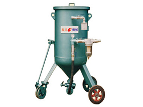 移动喷砂机